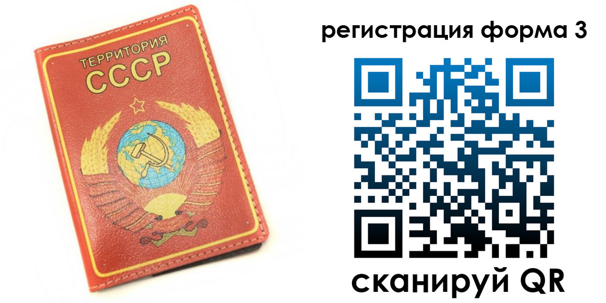 форма 3 в Тарко-Сале