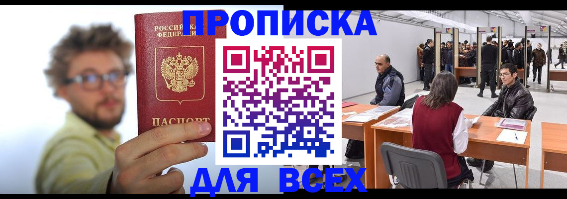 регистрация для дет. сада в Тарко-Сале